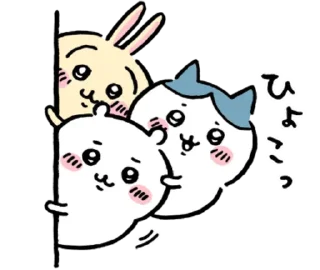 👩‍👩‍👦 emoji Чіікавики  ^⁠･⁠ｪ⁠･ ^ : 2 частина Telegram sticker 15 of 99