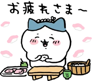 🍣 emoji Чіікавики  ^⁠･⁠ｪ⁠･ ^ : 2 частина Telegram sticker 6 of 99