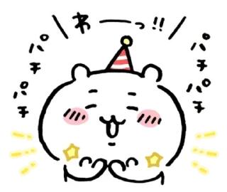 👏 emoji Чіікавики  ^⁠･⁠ｪ⁠･ ^ : 2 частина Telegram sticker 3 of 99