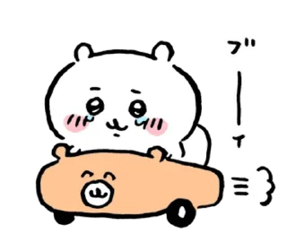 🚗 emoji Чіікавики  ^⁠･⁠ｪ⁠･ ^ : 2 частина Telegram sticker 2 of 99