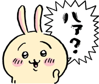 🐰 emoji Чіікавики  ^⁠･⁠ｪ⁠･ ^ : 2 частина Telegram sticker 14 of 99