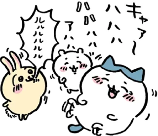 👩‍👩‍👧 emoji Чіікавики  ^⁠･⁠ｪ⁠･ ^ : 2 частина Telegram sticker 16 of 99