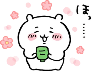 🍵 emoji Чіікавики  ^⁠･⁠ｪ⁠･ ^ : 2 частина Telegram sticker 4 of 99