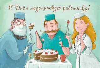 👨‍⚕️ emoji Бабушкино счастье🤗 Telegram sticker 17 of 52