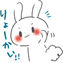 ✊ emoji Rabbit sticker set :: @line_stickers Telegram sticker 21 of 40