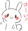 👋 emoji Rabbit sticker set :: @line_stickers Telegram sticker 9 of 40