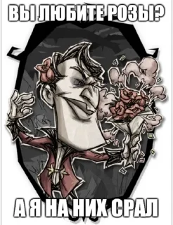 🥀 emoji don't starve stickers Telegram sticker 20 of 30
