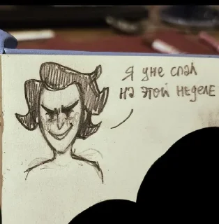 😈 emoji don't starve stickers Telegram sticker 13 of 30