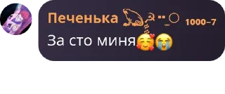 🥰 emoji Created by @QuotLyBot Telegram sticker 4 of 10