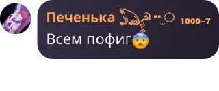 😨 emoji Created by @QuotLyBot Telegram sticker 8 of 10