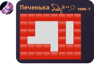 🟥 emoji Created by @QuotLyBot Telegram sticker 3 of 10