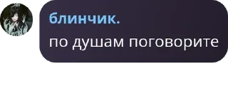 Sticker from Любимые бибизянки