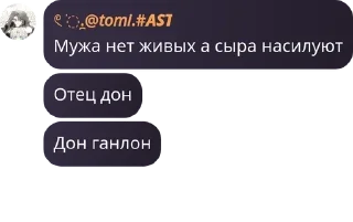 ✉️ emoji Любимые бибизянки Telegram sticker 16 of 120