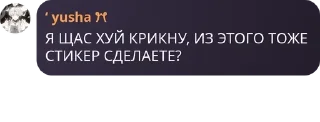 🎅 emoji Любимые бибизянки Telegram sticker 19 of 120