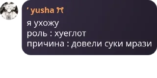 Sticker from Любимые бибизянки