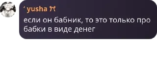 📴 emoji Любимые бибизянки Telegram sticker 10 of 120