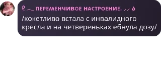 🧑‍🦼 emoji Любимые бибизянки Telegram sticker 6 of 120