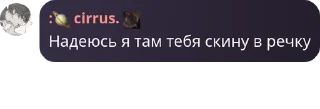 Sticker from Любимые бибизянки