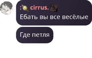 Sticker from Любимые бибизянки