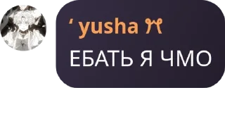 📇 emoji Любимые бибизянки Telegram sticker 18 of 120