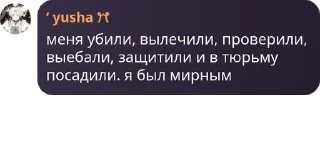 🍨 emoji Любимые бибизянки Telegram sticker 9 of 120