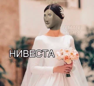 👰 emoji Важные переговоры Telegram sticker 5 of 104