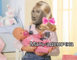 👩‍👦 emoji Важные переговоры Telegram sticker 20 of 104