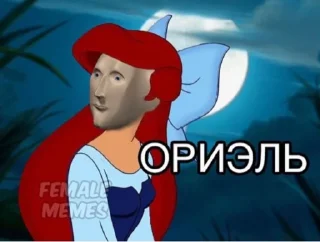🧜‍♀️ emoji Важные переговоры Telegram sticker 8 of 104