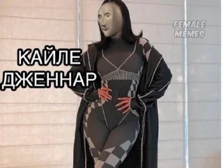 Sticker from Важные переговоры