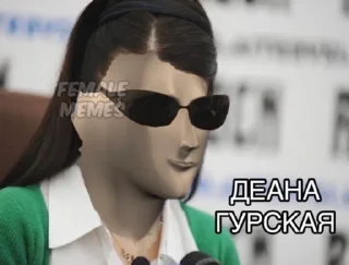 😎 emoji Важные переговоры Telegram sticker 14 of 104