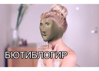 🧴 emoji Важные переговоры Telegram sticker 9 of 104