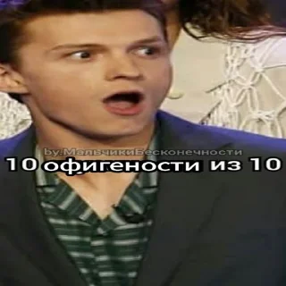 😳 emoji Важные переговоры Telegram sticker 14 of 111