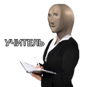 👩‍🏫 emoji Важные переговоры Telegram sticker 6 of 104