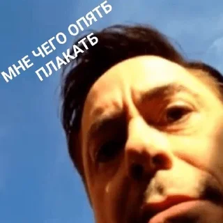 Sticker from Важные переговоры