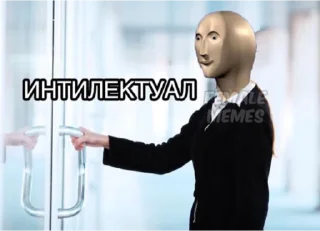 Sticker from Важные переговоры
