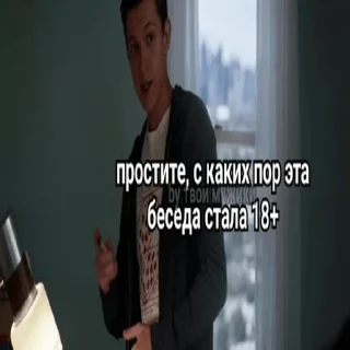 🤨 emoji Важные переговоры Telegram sticker 8 of 111