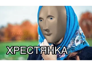 ✝️ emoji Важные переговоры Telegram sticker 21 of 104