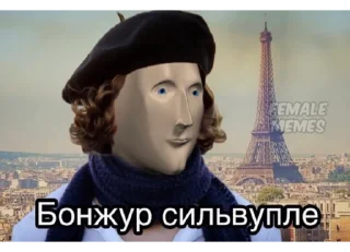 🇫🇷 emoji Важные переговоры Telegram sticker 7 of 104