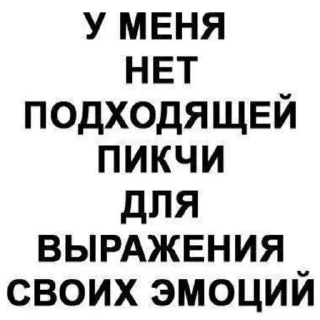🤪 emoji Важные переговоры Telegram sticker 12 of 111