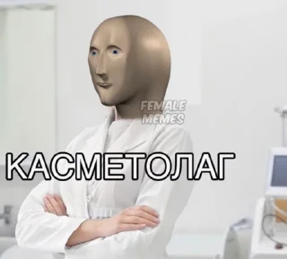 💉 emoji Важные переговоры Telegram sticker 13 of 104
