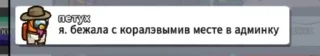 Sticker from го в амонг -> @zzswagi