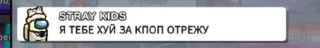Sticker from го в амонг -> @zzswagi