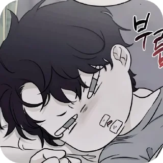 ✋ emoji плакса вайб от @pin1_1 Telegram sticker 13 of 20