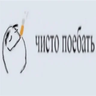 Sticker from ПАК