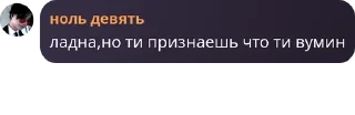 Sticker from Sky чат | Обсуждение Магическо pack by @QuotLyBot