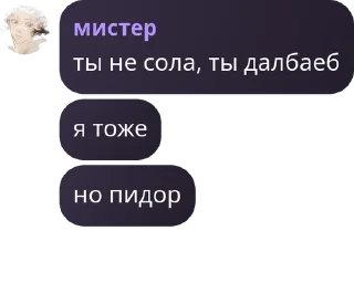 Sticker from Sky чат | Обсуждение Магическо pack by @QuotLyBot