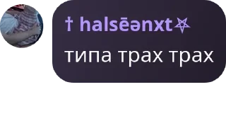 Sticker from Sky чат | Обсуждение Магическо pack by @QuotLyBot