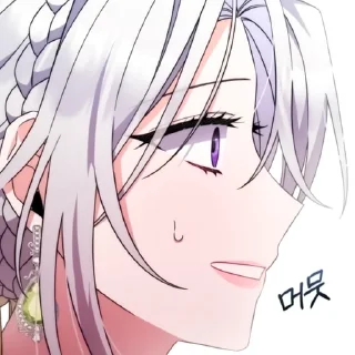🔮 emoji 🔮| 𝐋𝐔𝐈𝐒𝐄 @LURIsHOME Telegram sticker 9 of 80