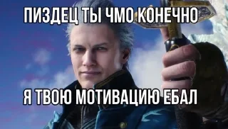 😂 emoji Motivated_Stikers-by мать Telegram sticker 18 of 59