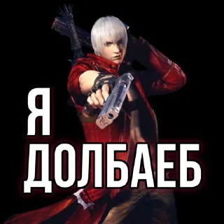 😈 emoji Motivated_Stikers-by мать Telegram sticker 6 of 59